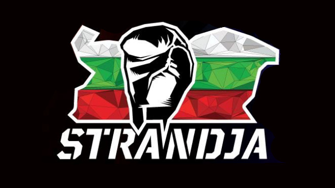 Logo Strandja-Turnier in Bulgarien